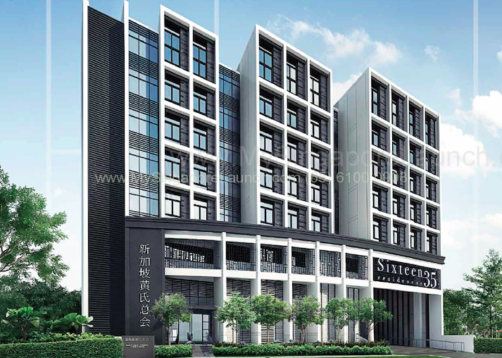 Sixteen35 Residences